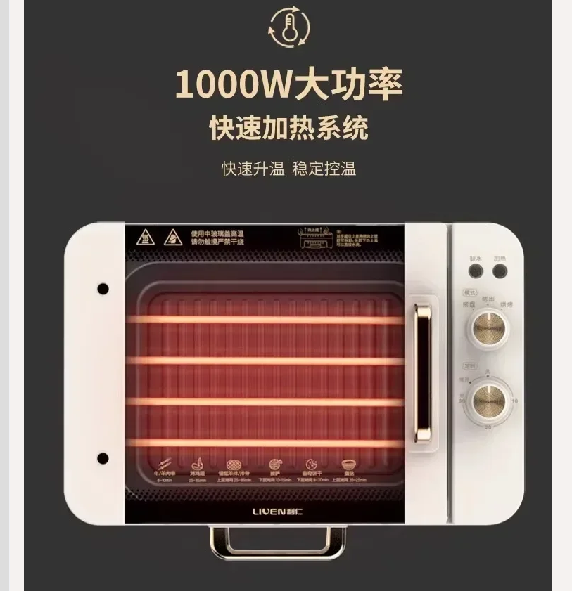220V Automatic Multi-functiona - đánh giá và giá Kitchen Appliances Electric