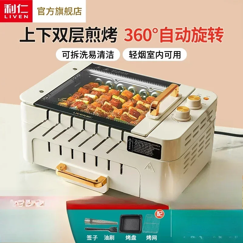 220V Automatic Multi-functiona - đánh giá và giá Kitchen Appliances Electric