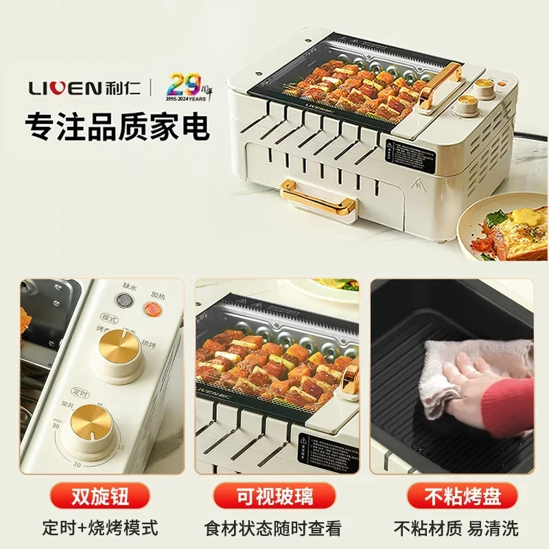 220V Automatic Multi-functiona - đánh giá và giá Kitchen Appliances Electric
