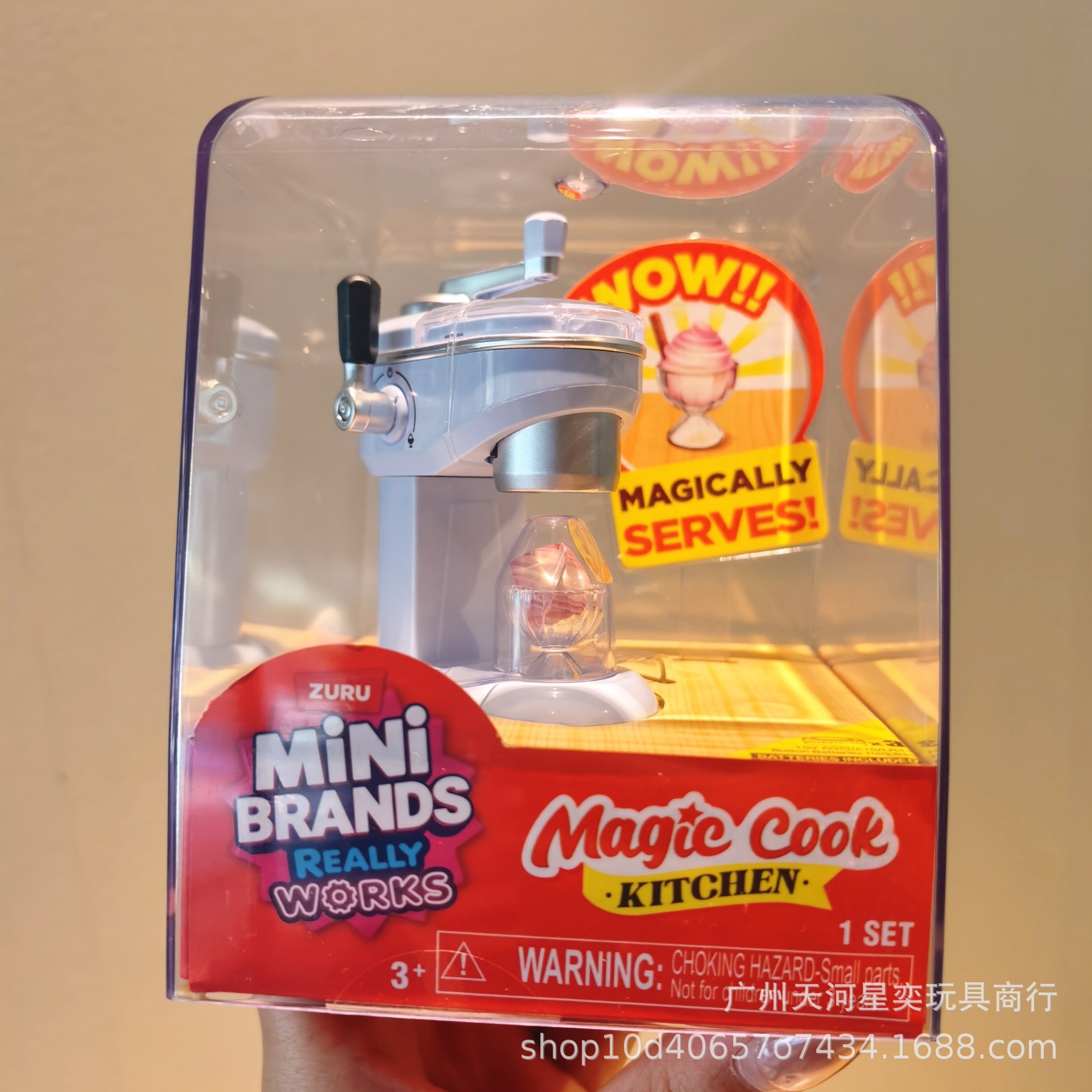 New Zuru Mini Brands Magic Coo - đánh giá và giá Kitchen Appliances Brand