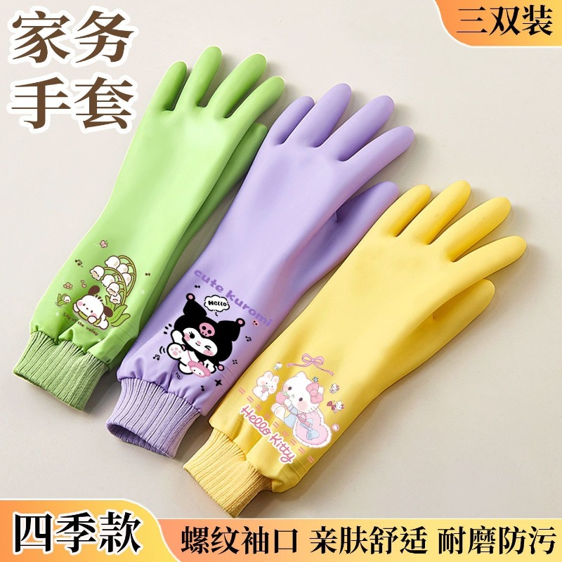 Sanrio Hello Kitty Cute Washin - đánh giá và giá Kitchen Appliances Brand