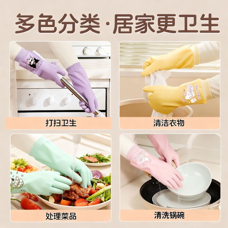 Sanrio Hello Kitty Cute Washin - đánh giá và giá Kitchen Appliances Brand